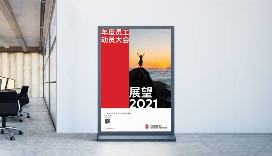 扎赉诺尔区优秀的包装设计工作室